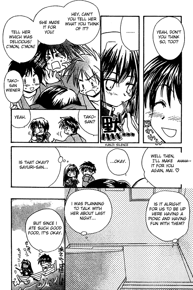 Kanon (MORISHIMA Petit) Chapter 2.3 page 22 - Vol.2 Chapter 3: Mai Kawasumi