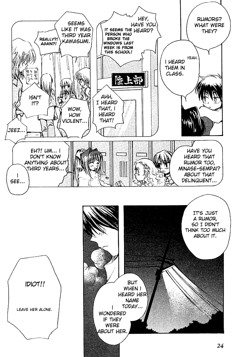 Kanon (MORISHIMA Petit) Chapter 2.3 page 24 - Vol.2 Chapter 3: Mai Kawasumi