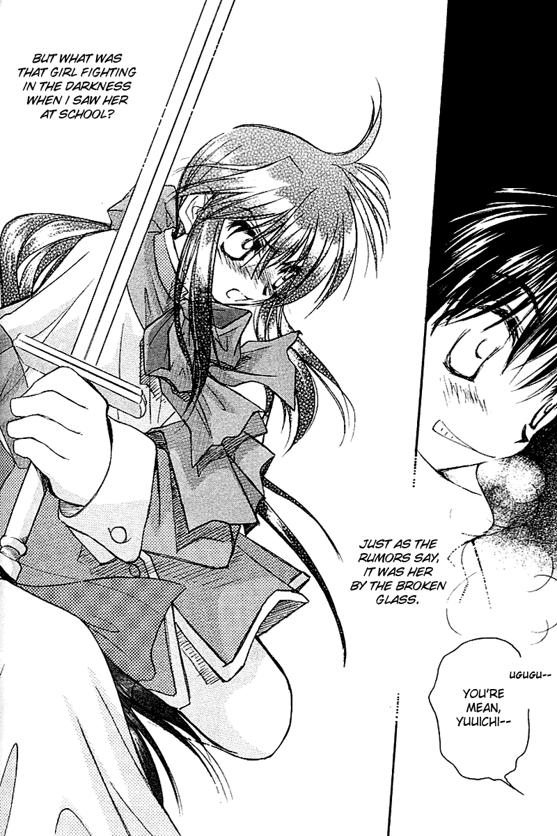 Kanon (MORISHIMA Petit) Chapter 2.3 page 26 - Vol.2 Chapter 3: Mai Kawasumi