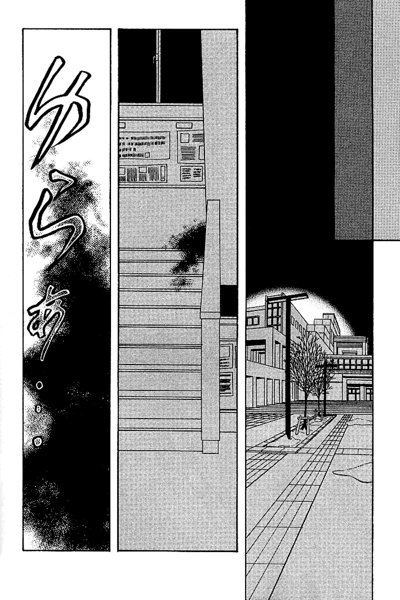 Kanon (MORISHIMA Petit) Chapter 2.3 page 28 - Vol.2 Chapter 3: Mai Kawasumi