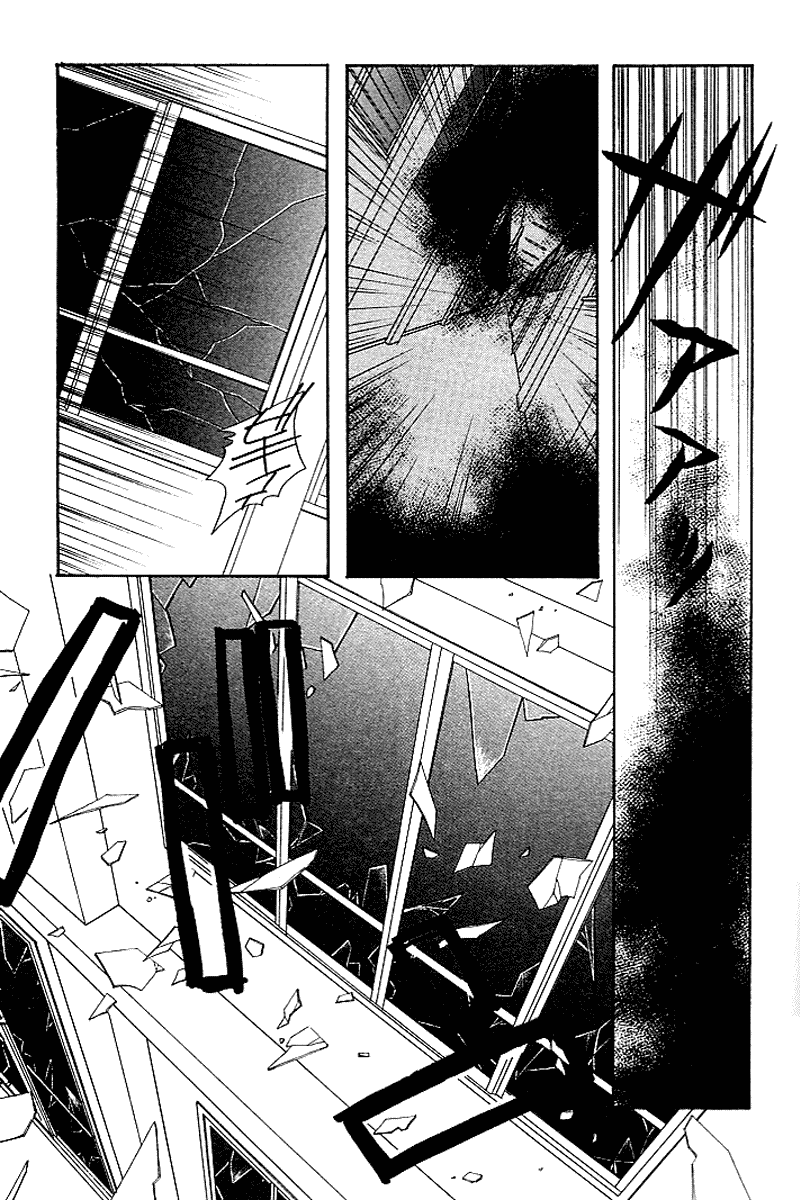Kanon (MORISHIMA Petit) Chapter 2.3 page 29 - Vol.2 Chapter 3: Mai Kawasumi