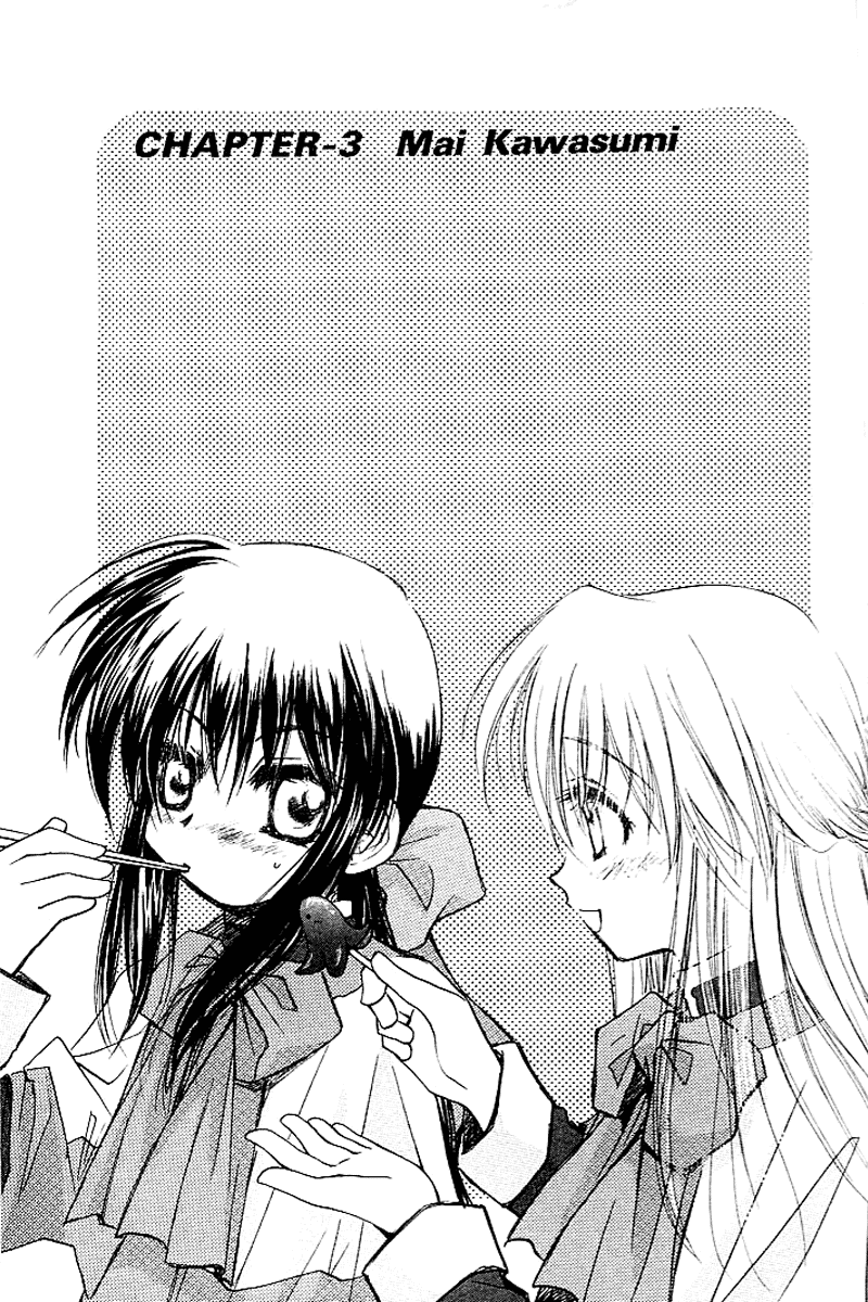 Kanon (MORISHIMA Petit) Chapter 2.3 page 3 - Vol.2 Chapter 3: Mai Kawasumi