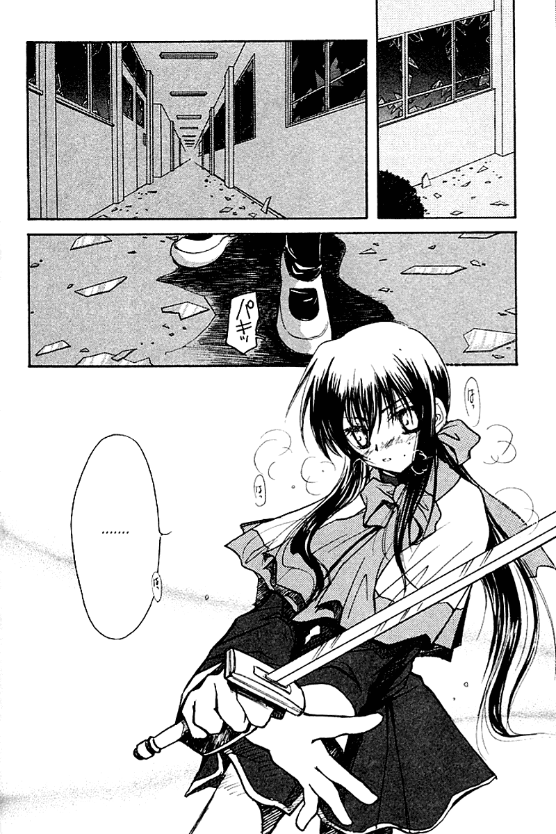 Kanon (MORISHIMA Petit) Chapter 2.3 page 30 - Vol.2 Chapter 3: Mai Kawasumi