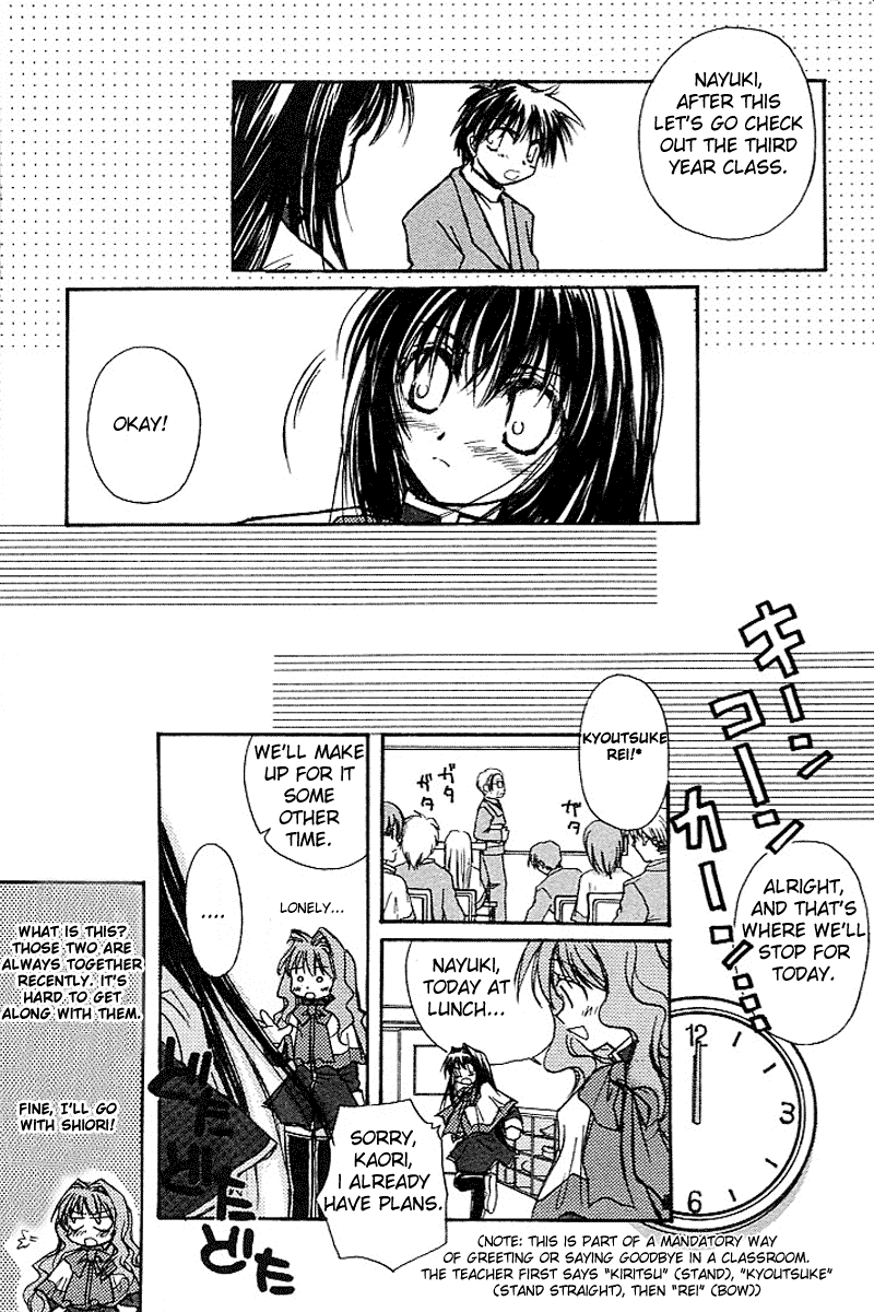 Kanon (MORISHIMA Petit) Chapter 2.3 page 33 - Vol.2 Chapter 3: Mai Kawasumi