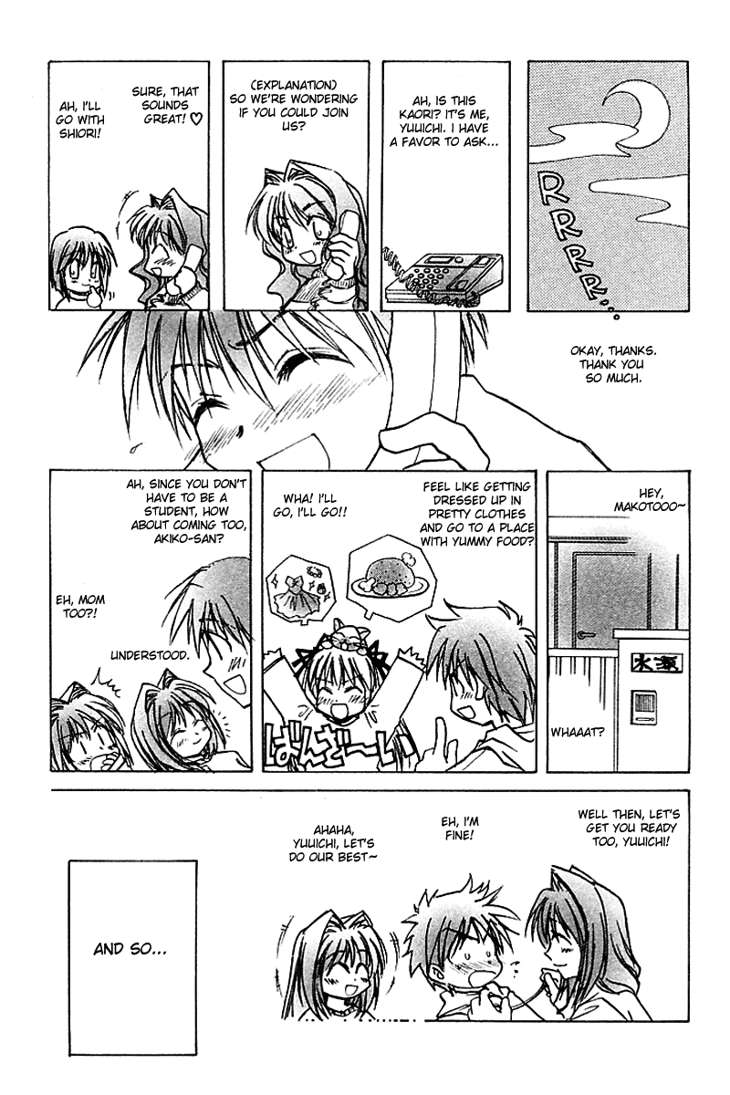 Kanon (MORISHIMA Petit) Chapter 2.3 page 47 - Vol.2 Chapter 3: Mai Kawasumi