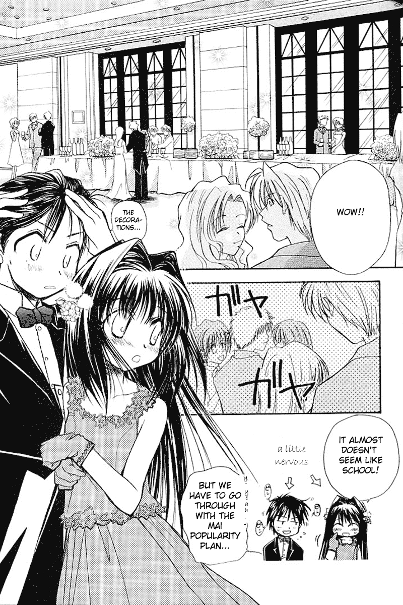 Kanon (MORISHIMA Petit) Chapter 2.3 page 49 - Vol.2 Chapter 3: Mai Kawasumi