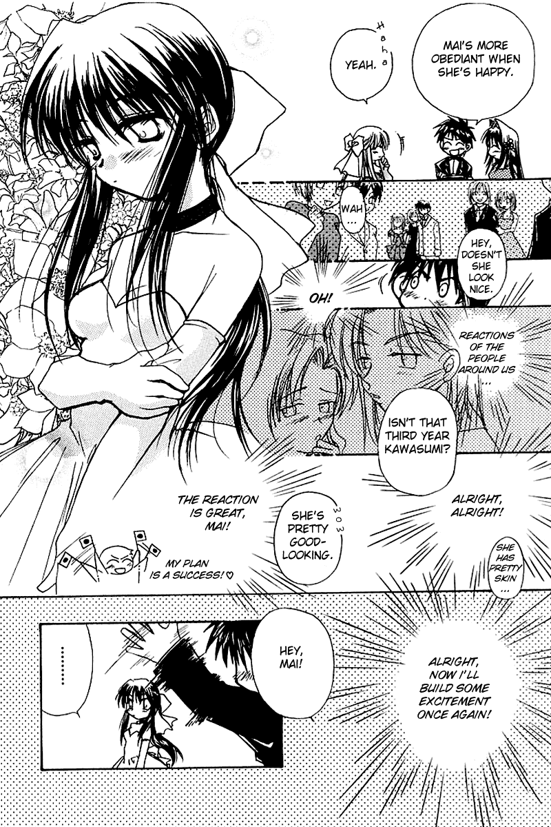 Kanon (MORISHIMA Petit) Chapter 2.3 page 53 - Vol.2 Chapter 3: Mai Kawasumi