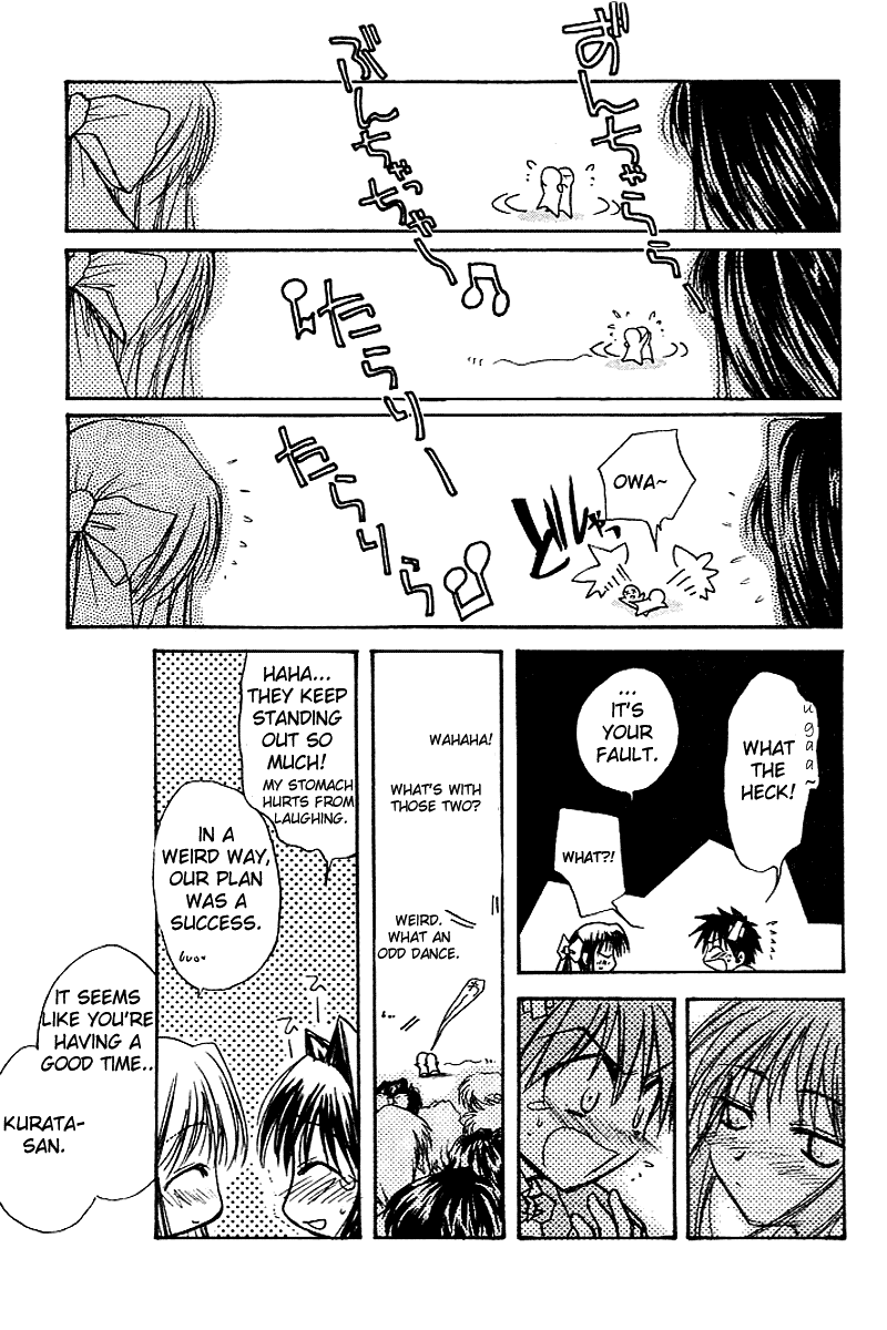 Kanon (MORISHIMA Petit) Chapter 2.3 page 55 - Vol.2 Chapter 3: Mai Kawasumi