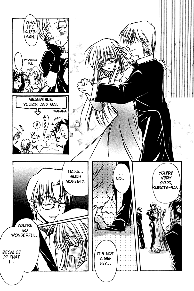 Kanon (MORISHIMA Petit) Chapter 2.3 page 57 - Vol.2 Chapter 3: Mai Kawasumi