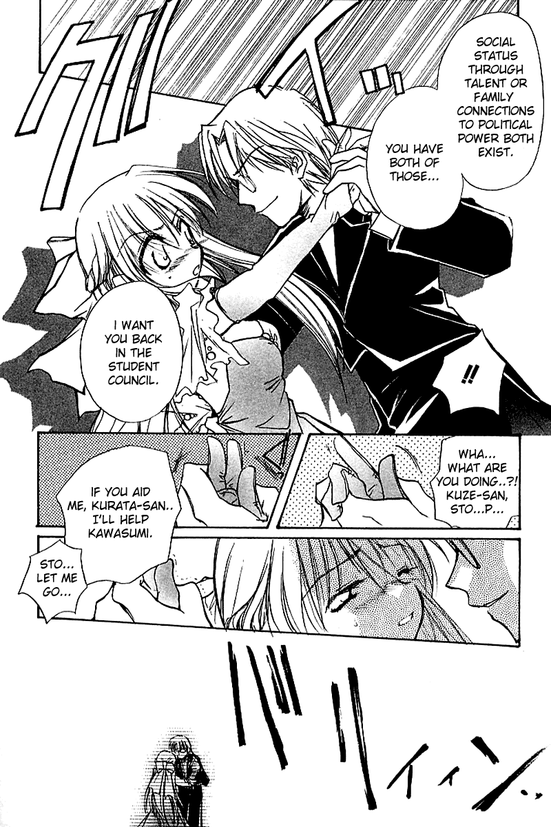 Kanon (MORISHIMA Petit) Chapter 2.3 page 58 - Vol.2 Chapter 3: Mai Kawasumi