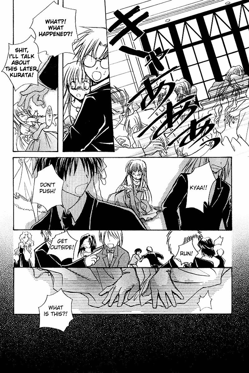 Kanon (MORISHIMA Petit) Chapter 2.3 page 59 - Vol.2 Chapter 3: Mai Kawasumi