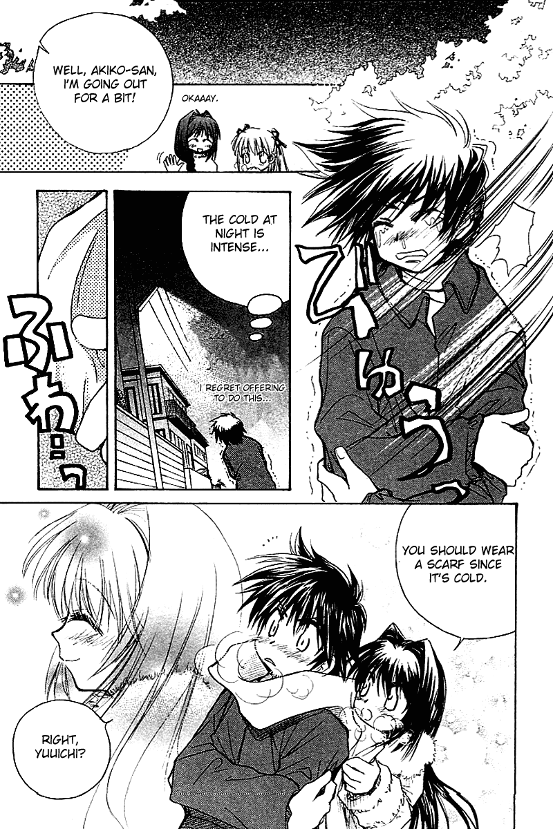 Kanon (MORISHIMA Petit) Chapter 2.3 page 7 - Vol.2 Chapter 3: Mai Kawasumi