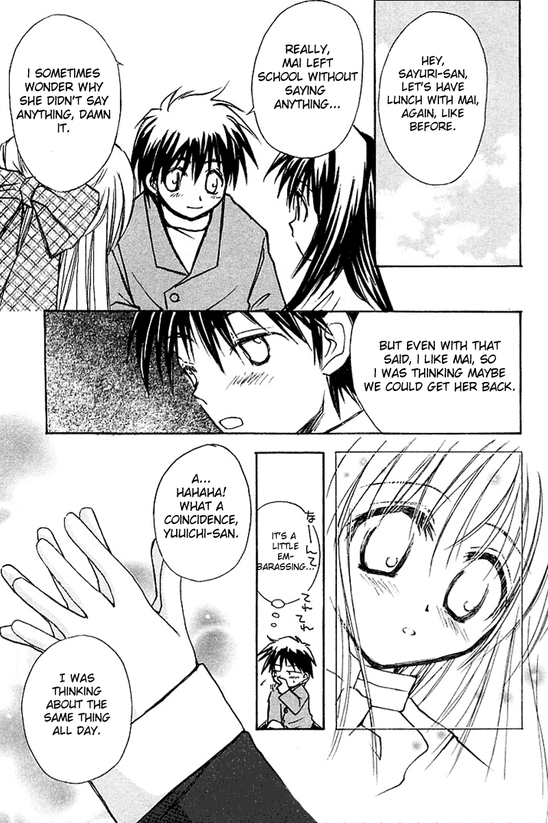 Kanon (MORISHIMA Petit) Chapter 2.3 page 75 - Vol.2 Chapter 3: Mai Kawasumi