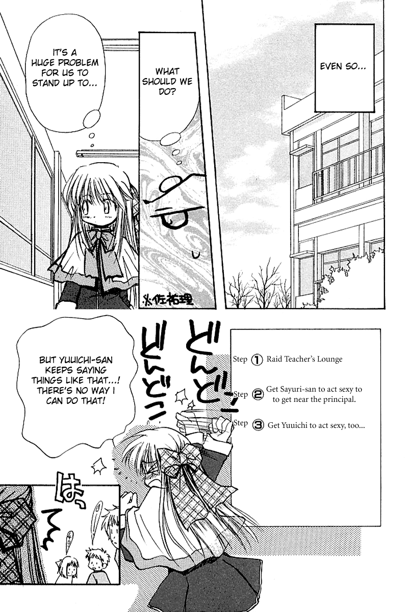 Kanon (MORISHIMA Petit) Chapter 2.3 page 77 - Vol.2 Chapter 3: Mai Kawasumi