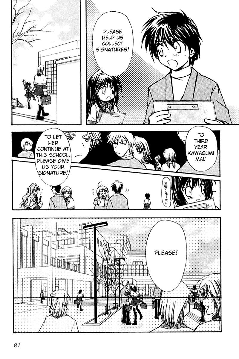 Kanon (MORISHIMA Petit) Chapter 2.3 page 81 - Vol.2 Chapter 3: Mai Kawasumi
