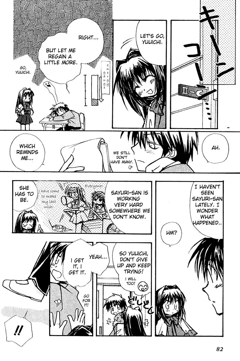 Kanon (MORISHIMA Petit) Chapter 2.3 page 82 - Vol.2 Chapter 3: Mai Kawasumi