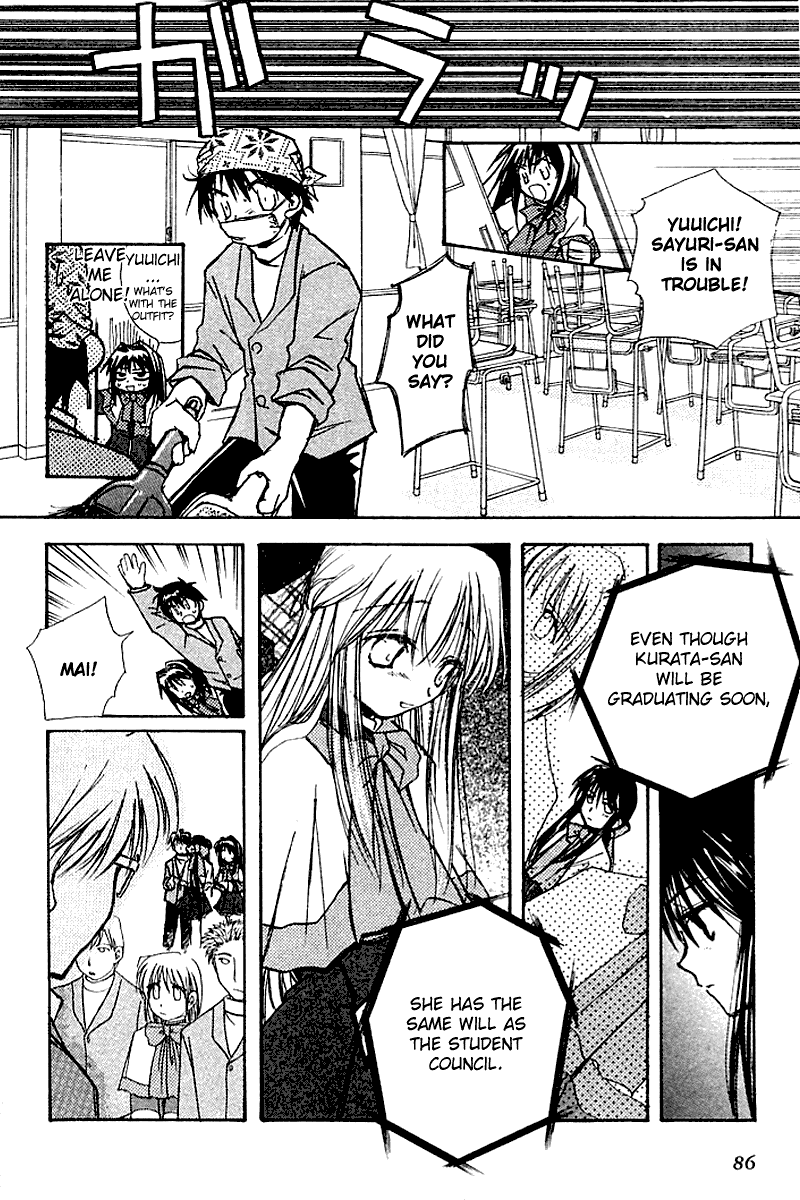 Kanon (MORISHIMA Petit) Chapter 2.3 page 86 - Vol.2 Chapter 3: Mai Kawasumi