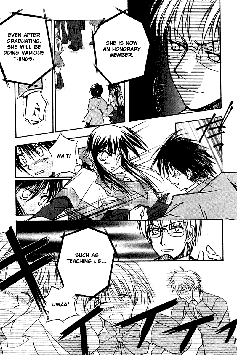 Kanon (MORISHIMA Petit) Chapter 2.3 page 87 - Vol.2 Chapter 3: Mai Kawasumi