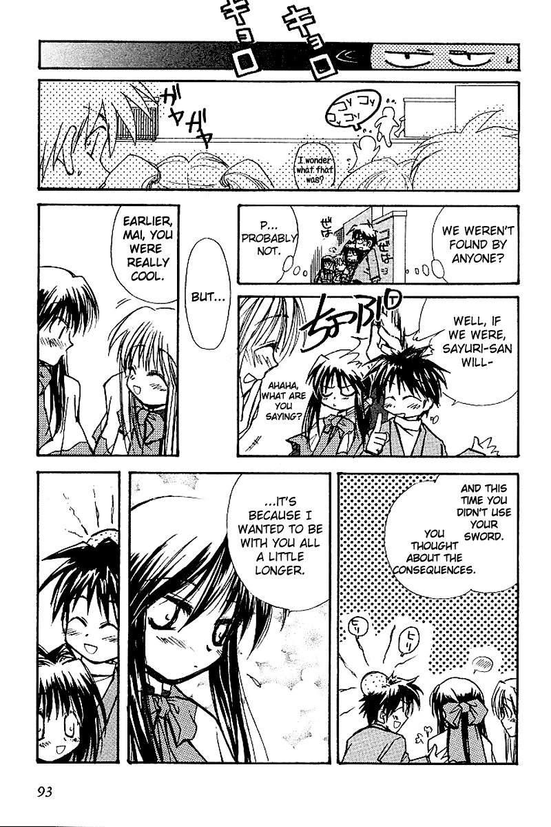 Kanon (MORISHIMA Petit) Chapter 2.3 page 93 - Vol.2 Chapter 3: Mai Kawasumi
