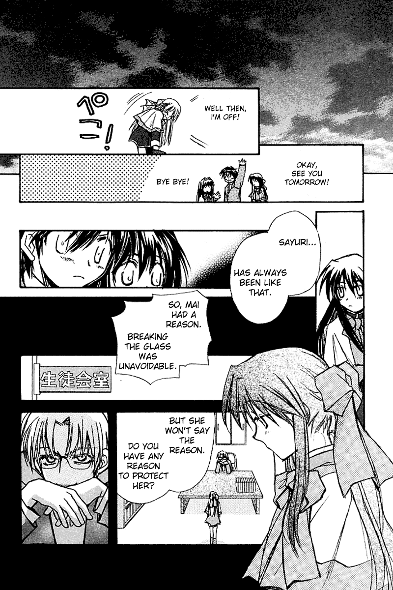 Kanon (MORISHIMA Petit) Chapter 2.3 page 94 - Vol.2 Chapter 3: Mai Kawasumi