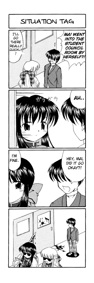 Kanon (MORISHIMA Petit) Chapter 2.4-5 page 1 - Vol.2 Chapter 4.5: Extra