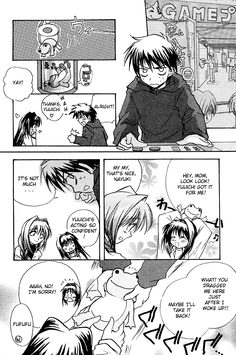 Kanon (MORISHIMA Petit) Chapter 2.4 page 12 - Vol.2 Chapter 4: Ayu Tukimiya [End]