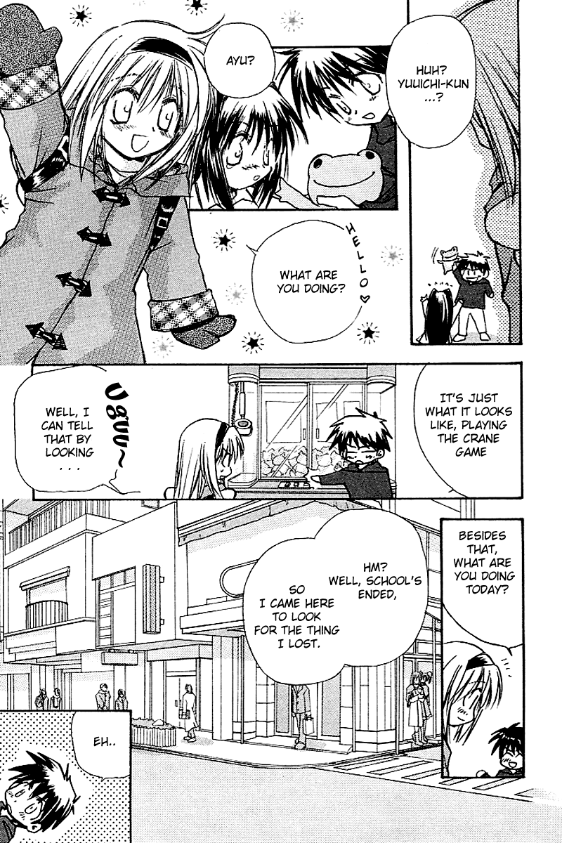 Kanon (MORISHIMA Petit) Chapter 2.4 page 13 - Vol.2 Chapter 4: Ayu Tukimiya [End]