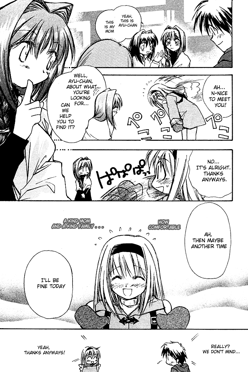 Kanon (MORISHIMA Petit) Chapter 2.4 page 15 - Vol.2 Chapter 4: Ayu Tukimiya [End]