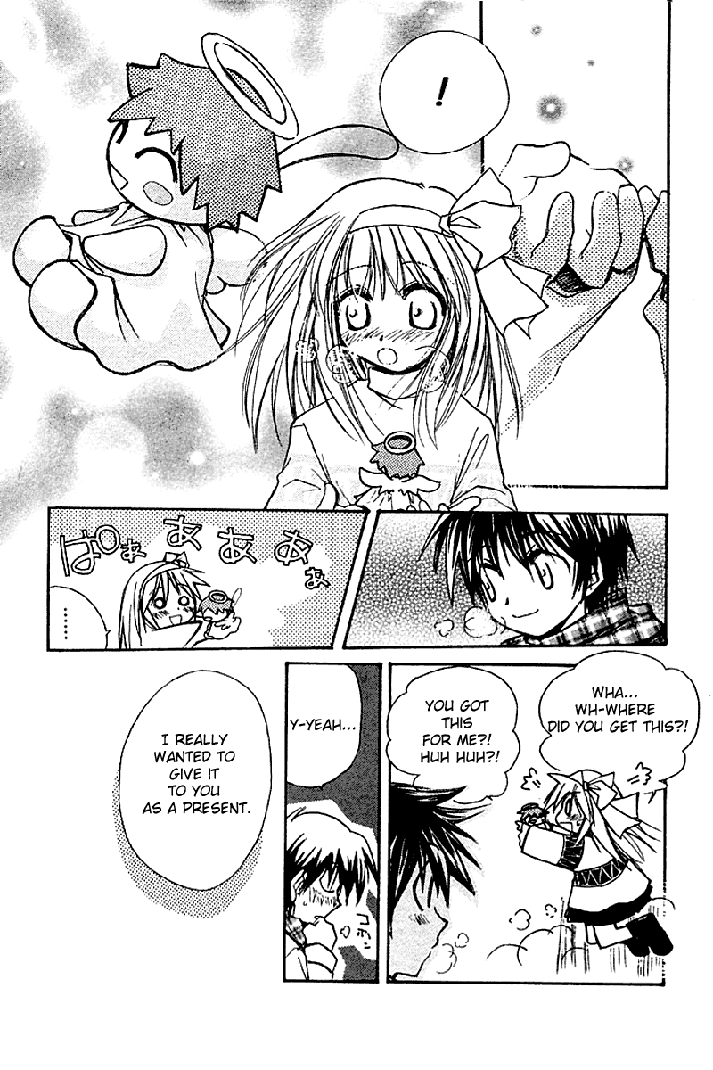 Kanon (MORISHIMA Petit) Chapter 2.4 page 19 - Vol.2 Chapter 4: Ayu Tukimiya [End]