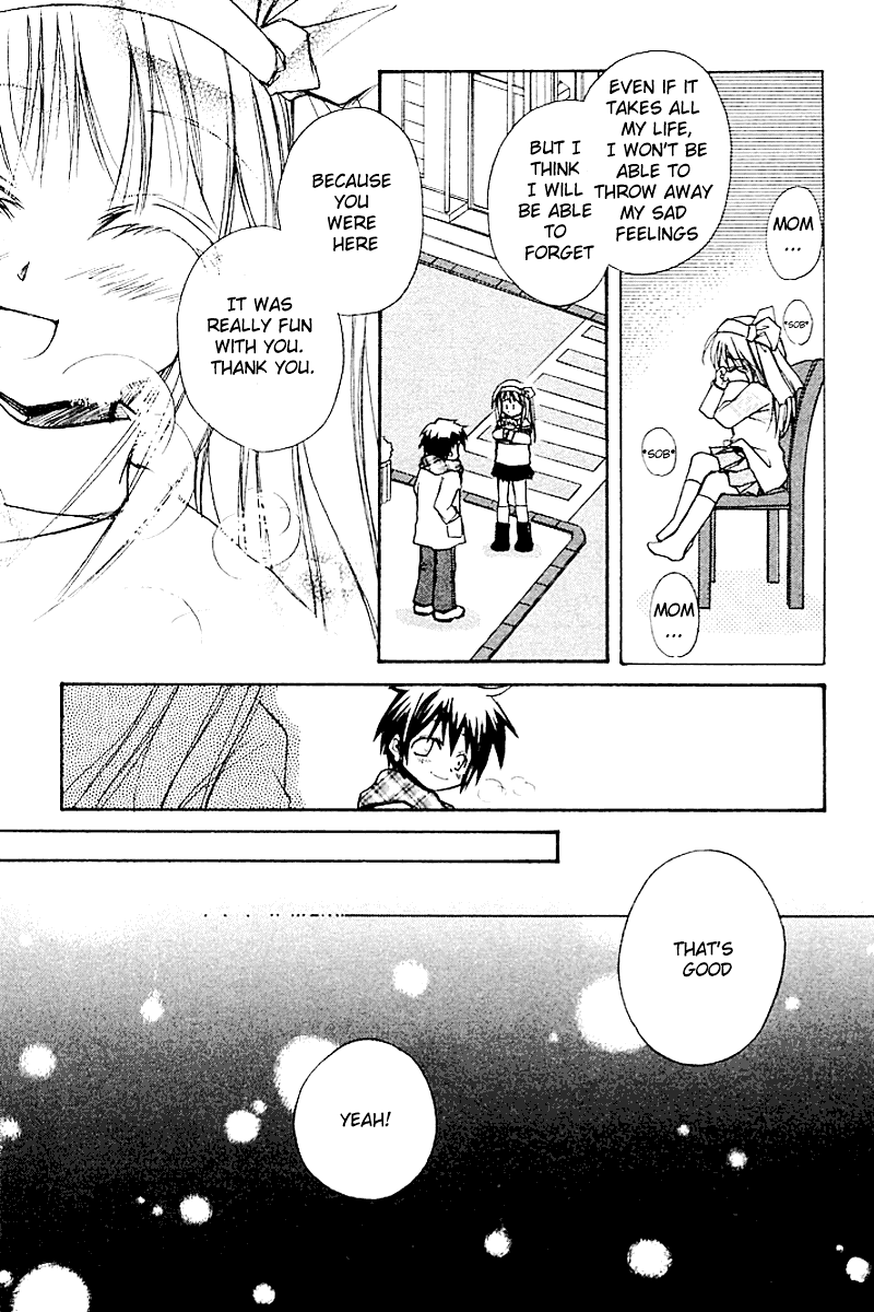 Kanon (MORISHIMA Petit) Chapter 2.4 page 21 - Vol.2 Chapter 4: Ayu Tukimiya [End]