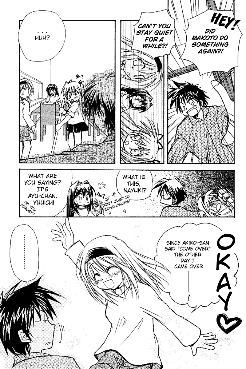 Kanon (MORISHIMA Petit) Chapter 2.4 page 25 - Vol.2 Chapter 4: Ayu Tukimiya [End]