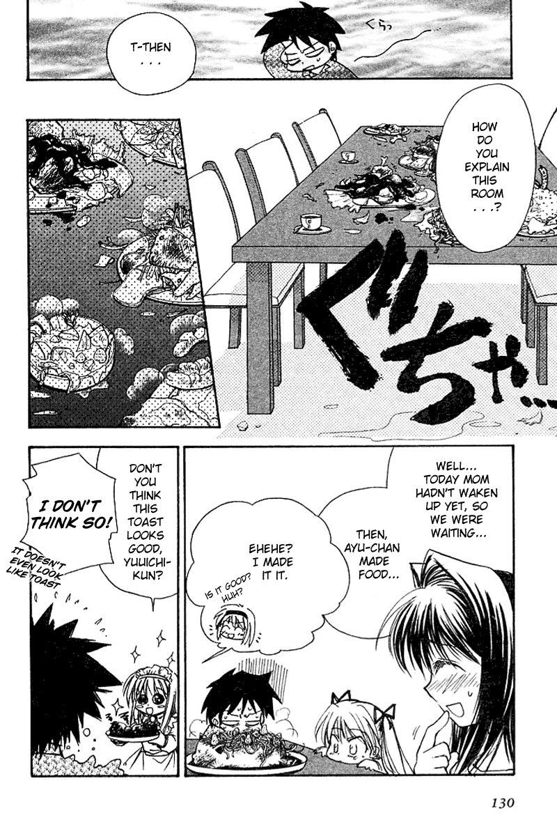 Kanon (MORISHIMA Petit) Chapter 2.4 page 26 - Vol.2 Chapter 4: Ayu Tukimiya [End]