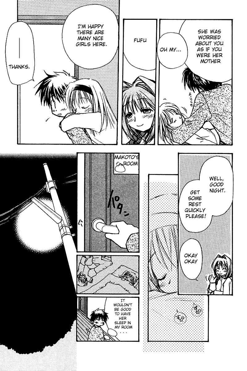 Kanon (MORISHIMA Petit) Chapter 2.4 page 33 - Vol.2 Chapter 4: Ayu Tukimiya [End]