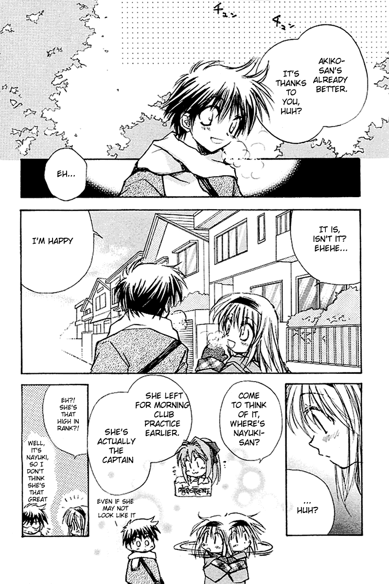 Kanon (MORISHIMA Petit) Chapter 2.4 page 41 - Vol.2 Chapter 4: Ayu Tukimiya [End]