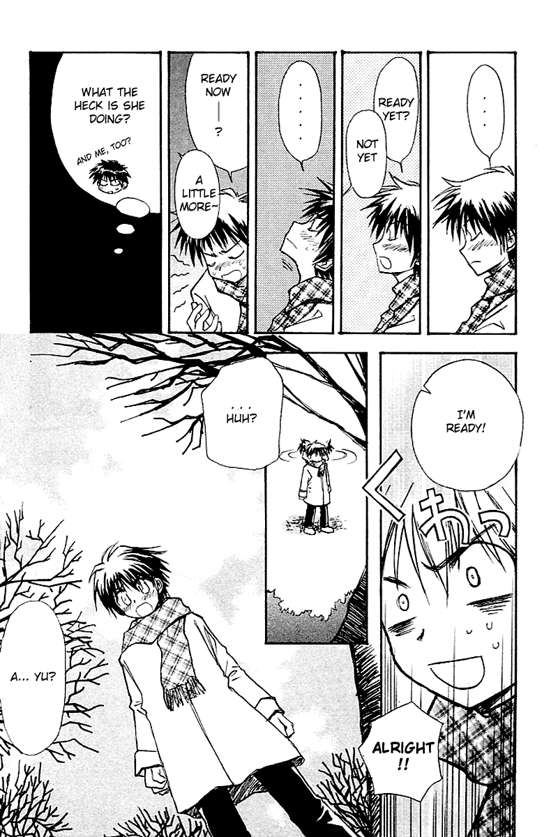 Kanon (MORISHIMA Petit) Chapter 2.4 page 9 - Vol.2 Chapter 4: Ayu Tukimiya [End]