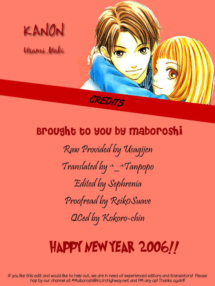 Kanon (USAMI Maki) Chapter 1.1 page 1 - Chapter 1.1