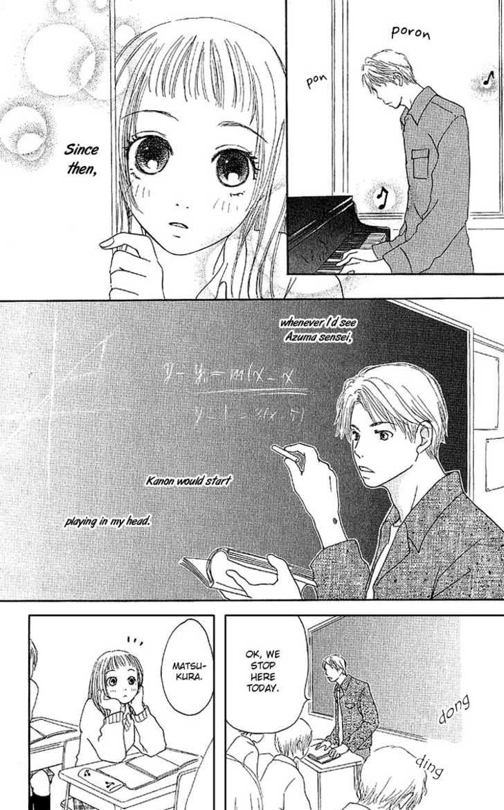 Kanon (USAMI Maki) Chapter 1.1 page 11 - Chapter 1.1