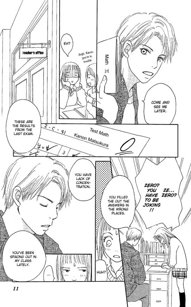 Kanon (USAMI Maki) Chapter 1.1 page 12 - Chapter 1.1