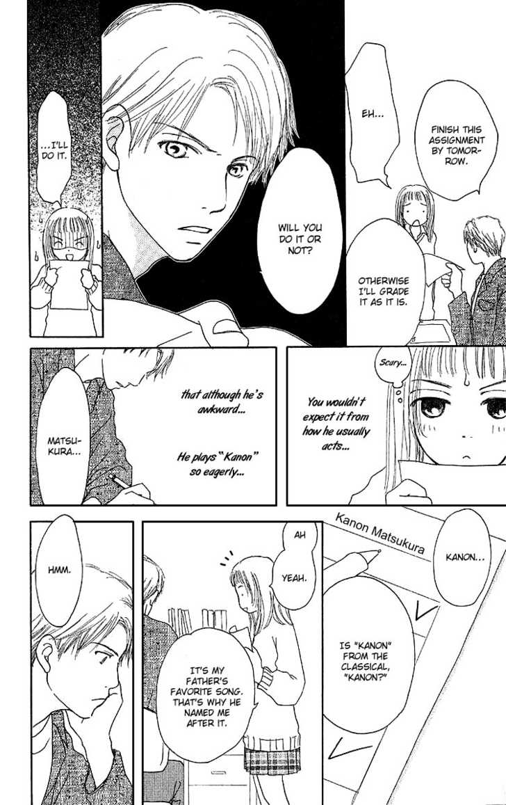 Kanon (USAMI Maki) Chapter 1.1 page 13 - Chapter 1.1