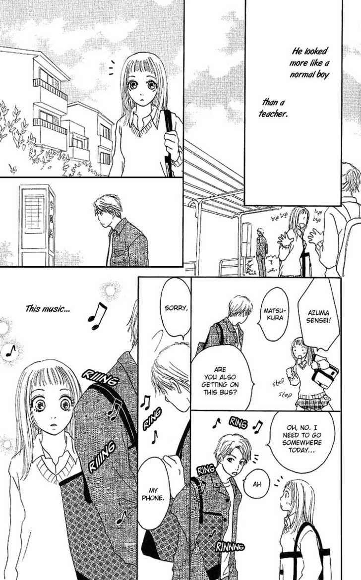 Kanon (USAMI Maki) Chapter 1.1 page 16 - Chapter 1.1