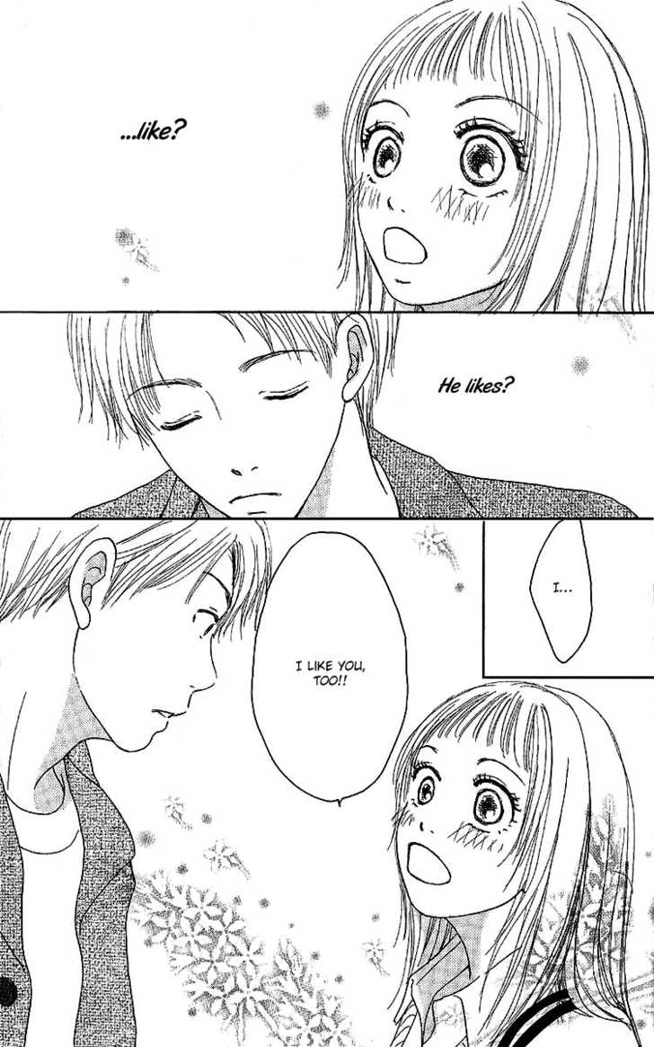 Kanon (USAMI Maki) Chapter 1.1 page 18 - Chapter 1.1