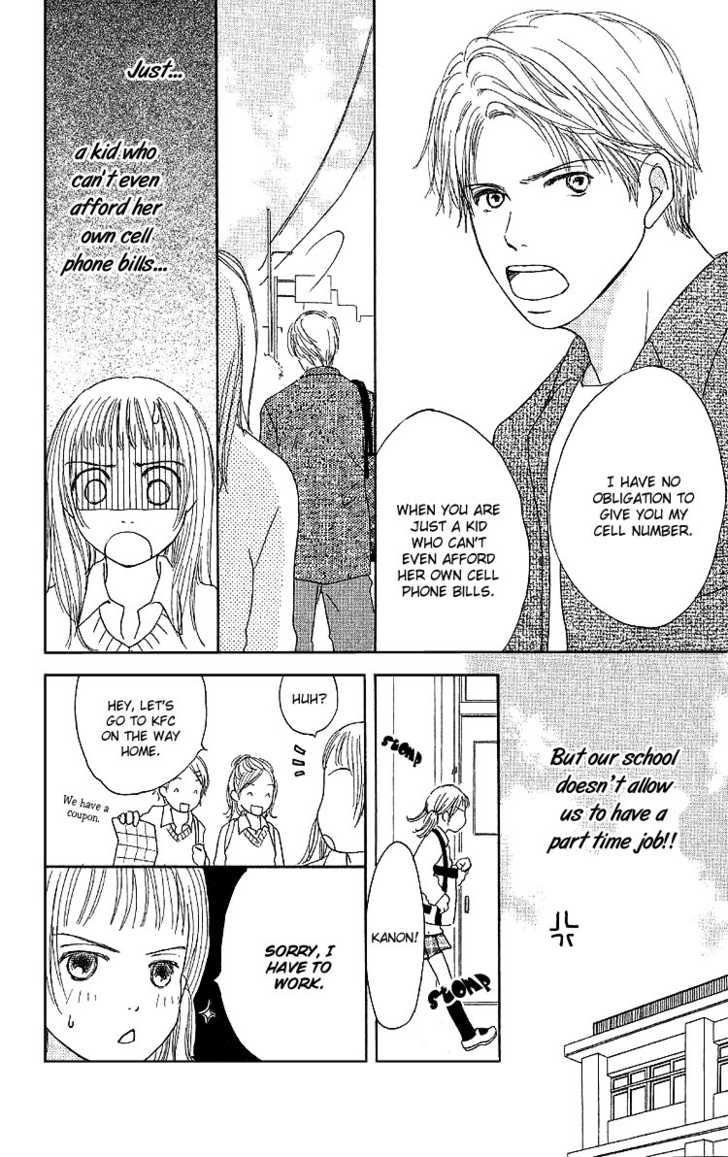 Kanon (USAMI Maki) Chapter 1.1 page 21 - Chapter 1.1