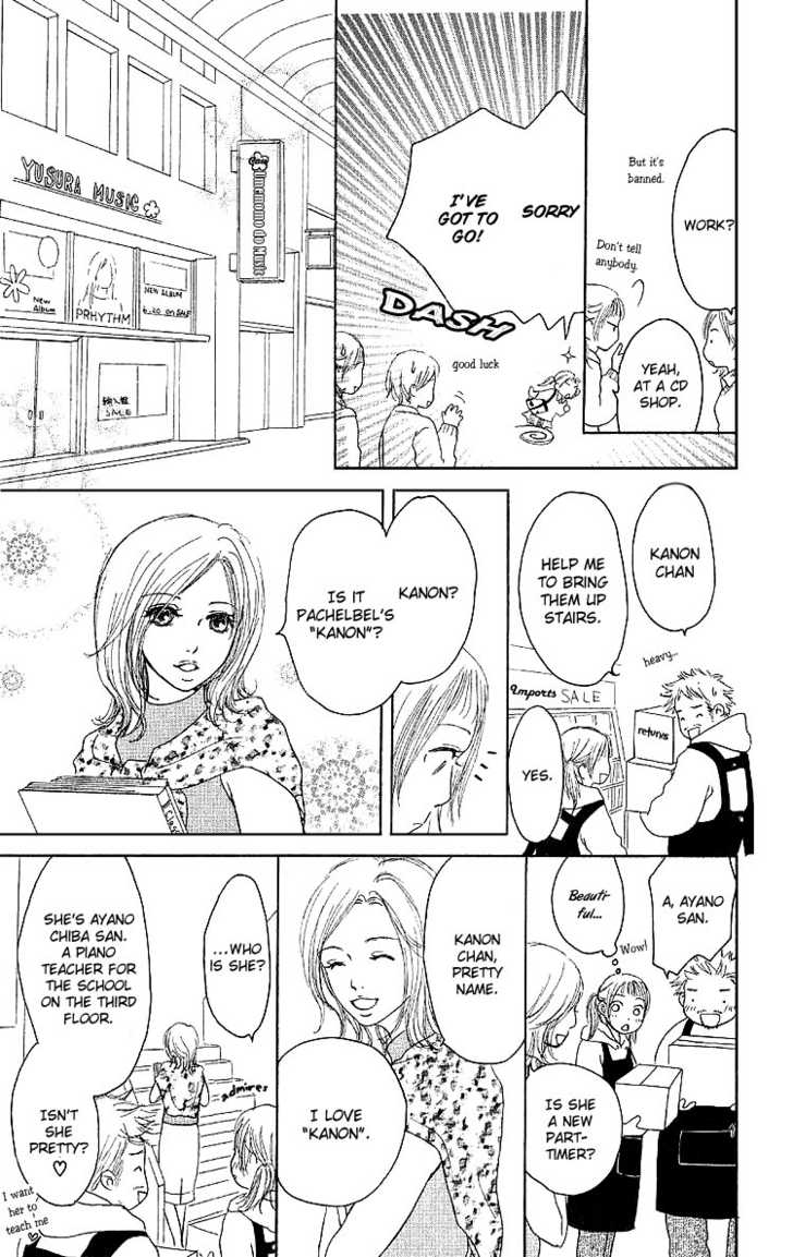 Kanon (USAMI Maki) Chapter 1.1 page 22 - Chapter 1.1