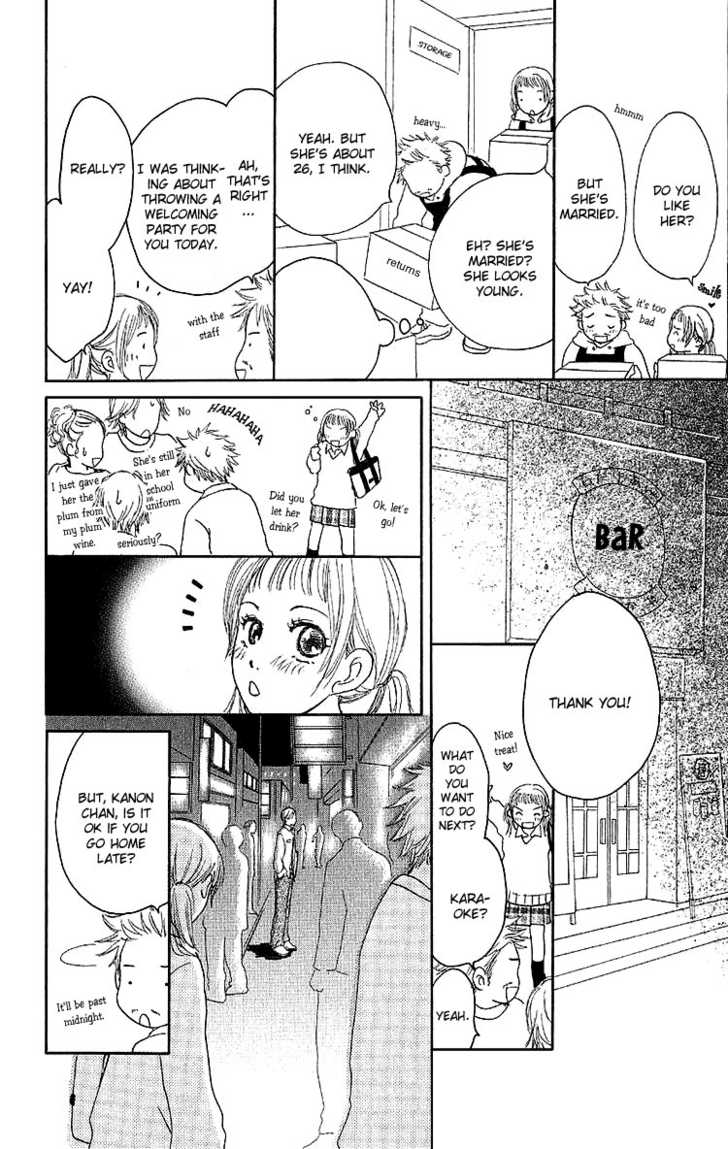 Kanon (USAMI Maki) Chapter 1.1 page 23 - Chapter 1.1