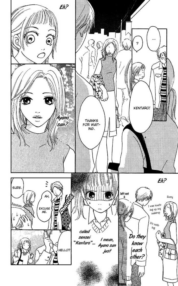 Kanon (USAMI Maki) Chapter 1.1 page 25 - Chapter 1.1
