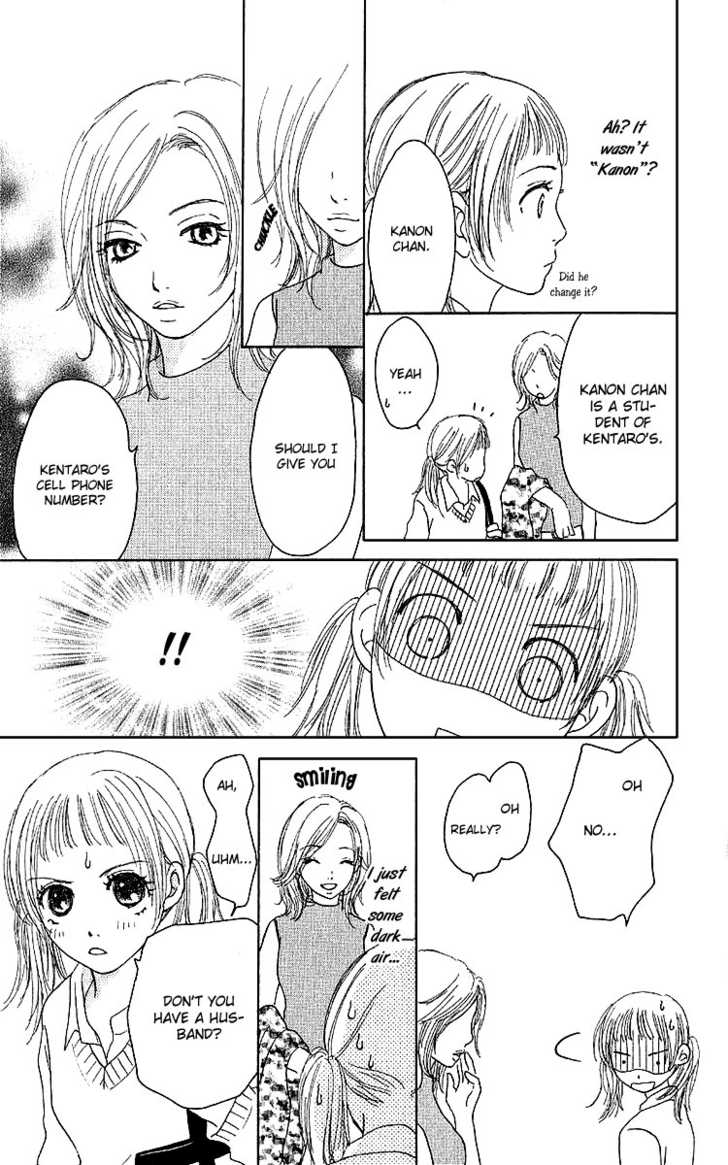 Kanon (USAMI Maki) Chapter 1.1 page 26 - Chapter 1.1