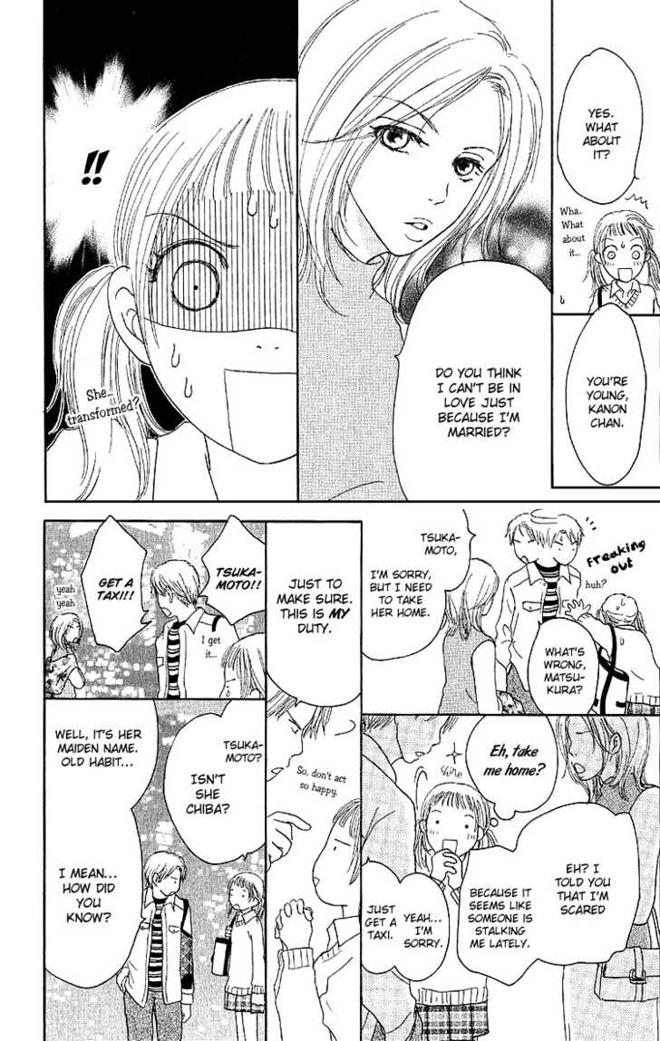 Kanon (USAMI Maki) Chapter 1.1 page 27 - Chapter 1.1
