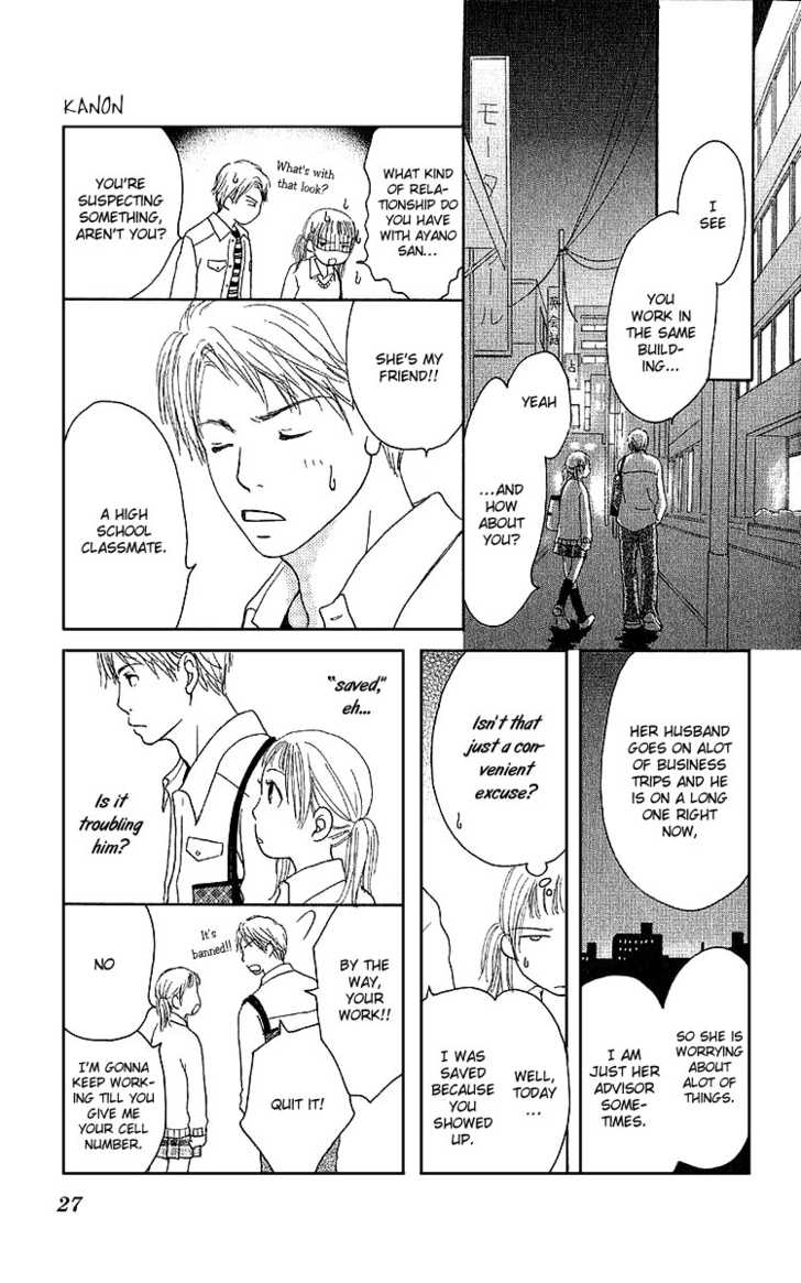 Kanon (USAMI Maki) Chapter 1.1 page 28 - Chapter 1.1