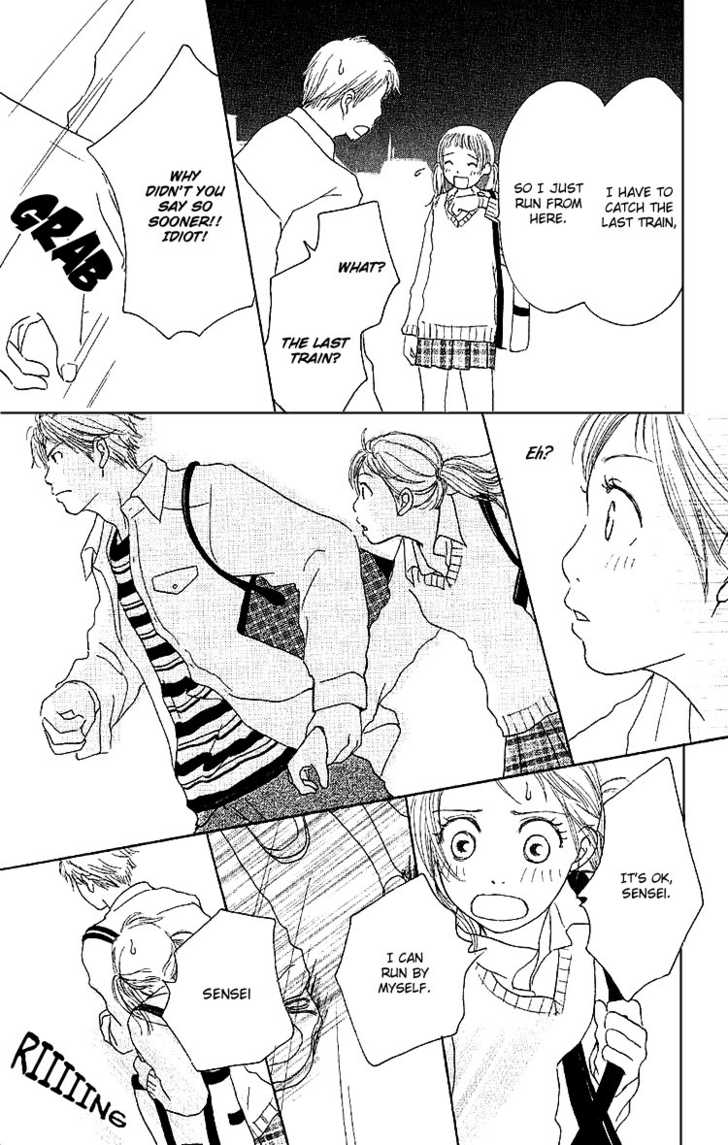 Kanon (USAMI Maki) Chapter 1.1 page 30 - Chapter 1.1