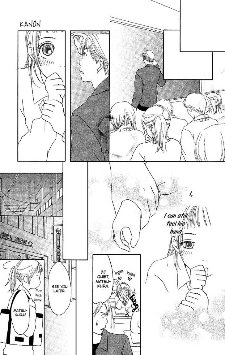 Kanon (USAMI Maki) Chapter 1.1 page 32 - Chapter 1.1